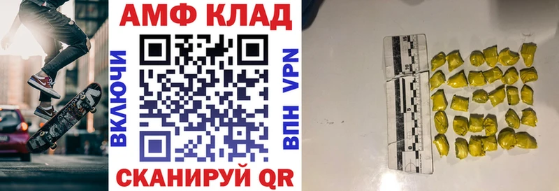 ОМГ ОМГ ССЫЛКА  Углич  АМФЕТАМИН Premium 