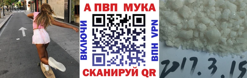 А ПВП крисы CK  Углич 