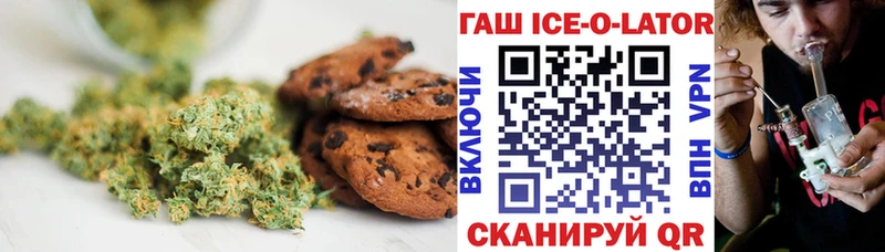 наркошоп  нарко площадка как зайти  Canna-Cookies конопля  Углич 