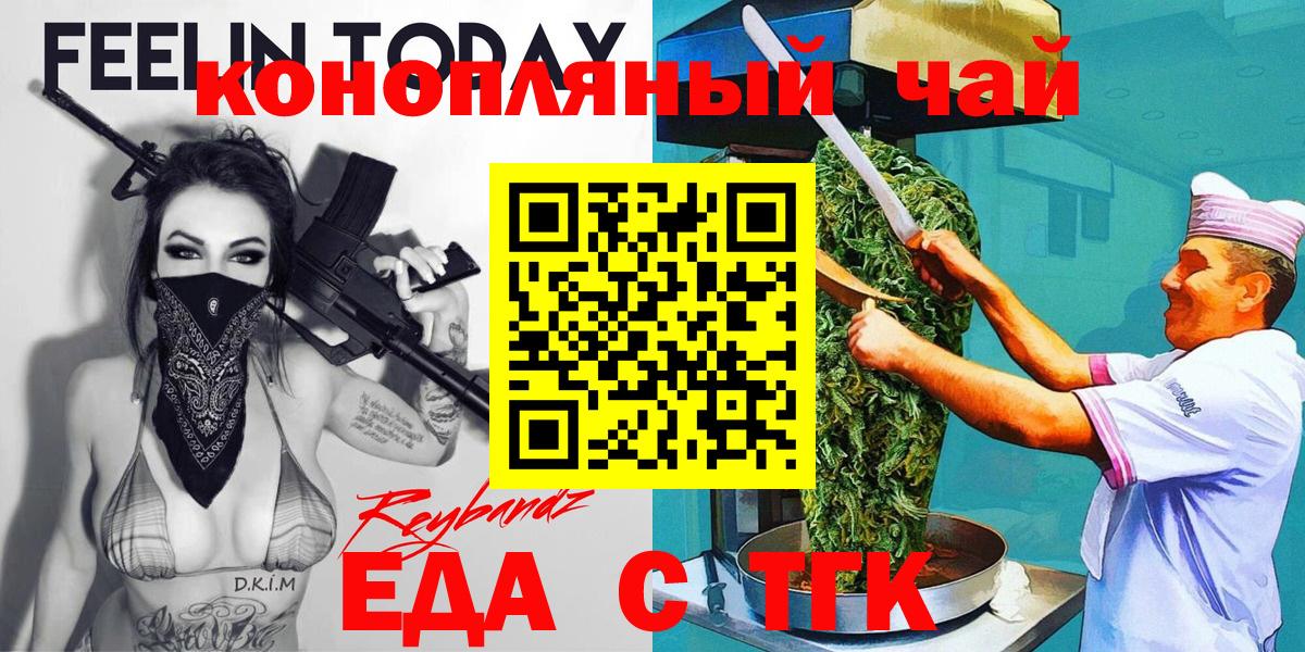 Углич  Canna-Cookies марихуана  Вход с VPN 