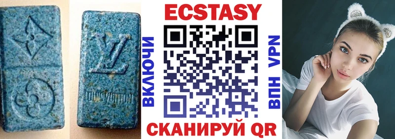 Экстази Cube  shop наркотические препараты  Углич  магазин продажи наркотиков 