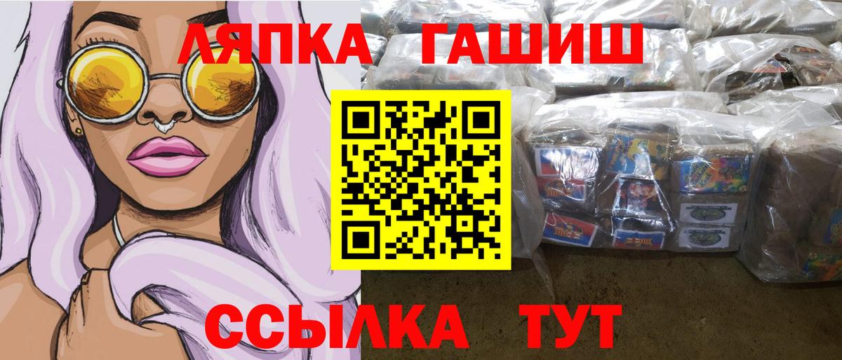 Гашиш Premium Углич