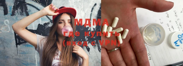 твердый Протвино