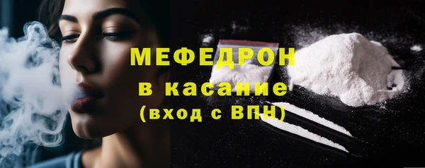мефедрон VHQ Пролетарск