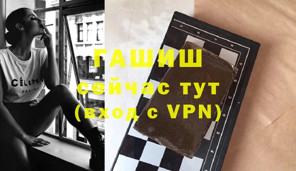 мефедрон VHQ Пролетарск