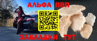 крисы Ирбит