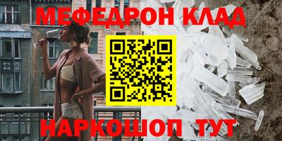 кокаин премиум Ипатово