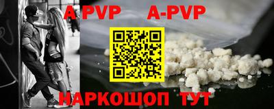 кокаин премиум Ипатово