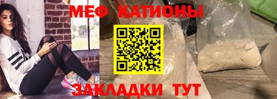 кокаин премиум Ипатово