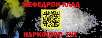 крисы Ирбит