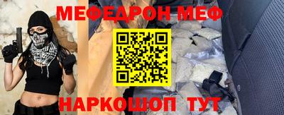 соль ск Изобильный