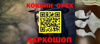 крисы Ирбит