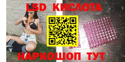 крисы Ирбит