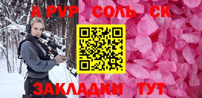 соль ск Изобильный
