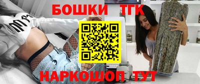 кокаин премиум Ипатово