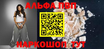 крисы Ирбит