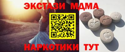соль ск Изобильный