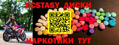 кокаин премиум Ипатово