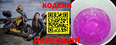 кокаин премиум Ипатово