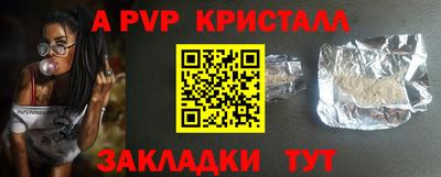 соль ск Изобильный