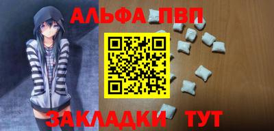 соль ск Изобильный