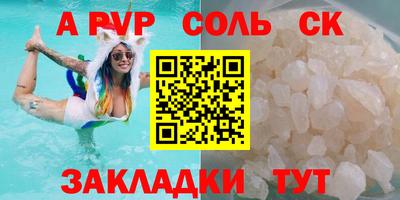 соль ск Изобильный