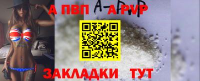 соль ск Изобильный