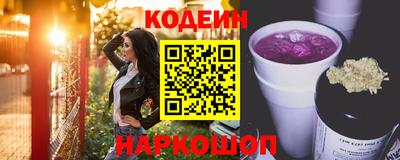 соль ск Изобильный