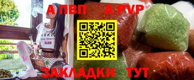 соль ск Изобильный