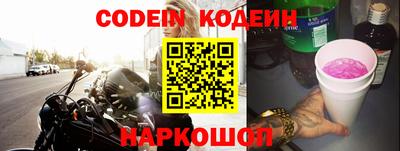 кокаин премиум Ипатово