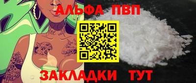 крисы Ирбит