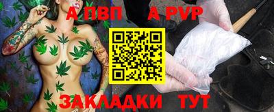 кокаин премиум Ипатово