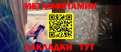 кокаин премиум Ипатово