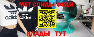 крисы Ирбит