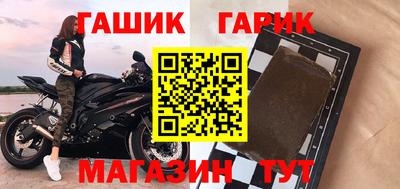 крисы Ирбит