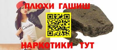 кокаин премиум Ипатово