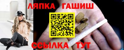 кокаин премиум Ипатово