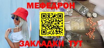 кокаин премиум Ипатово