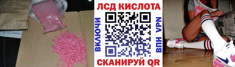 LSD-25 экстази кислота  мега ССЫЛКА  Углич 