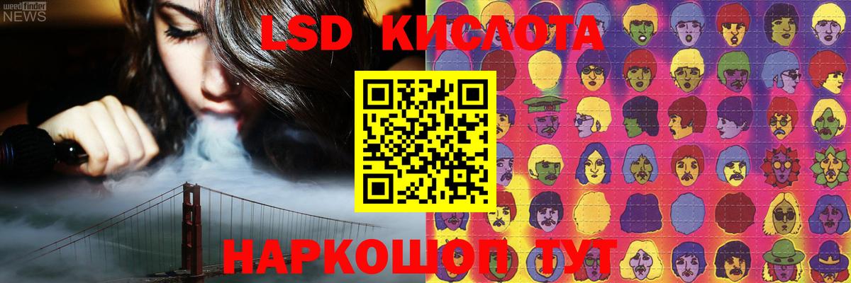 LSD-25 экстази ecstasy  Лсд 25 экстази кислота  LSD-25 экстази  Углич  Вход с VPN 