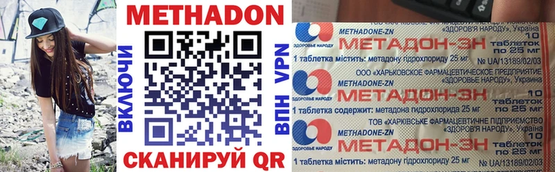 shop телеграм  Углич  Метадон кристалл 