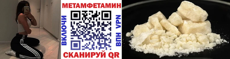 MEGA как зайти  Углич  Метамфетамин пудра 