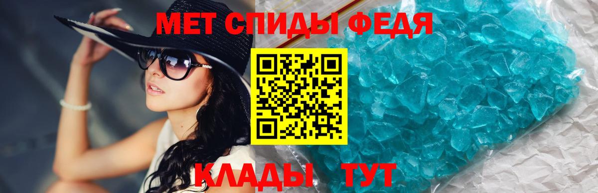 МЕТАМФЕТАМИН Methamphetamine  Вход с VPN  Углич  МЕТАМФЕТАМИН Methamphetamine 