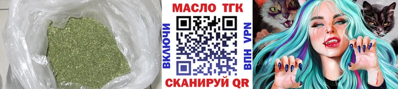 Дистиллят ТГК гашишное масло  Углич 