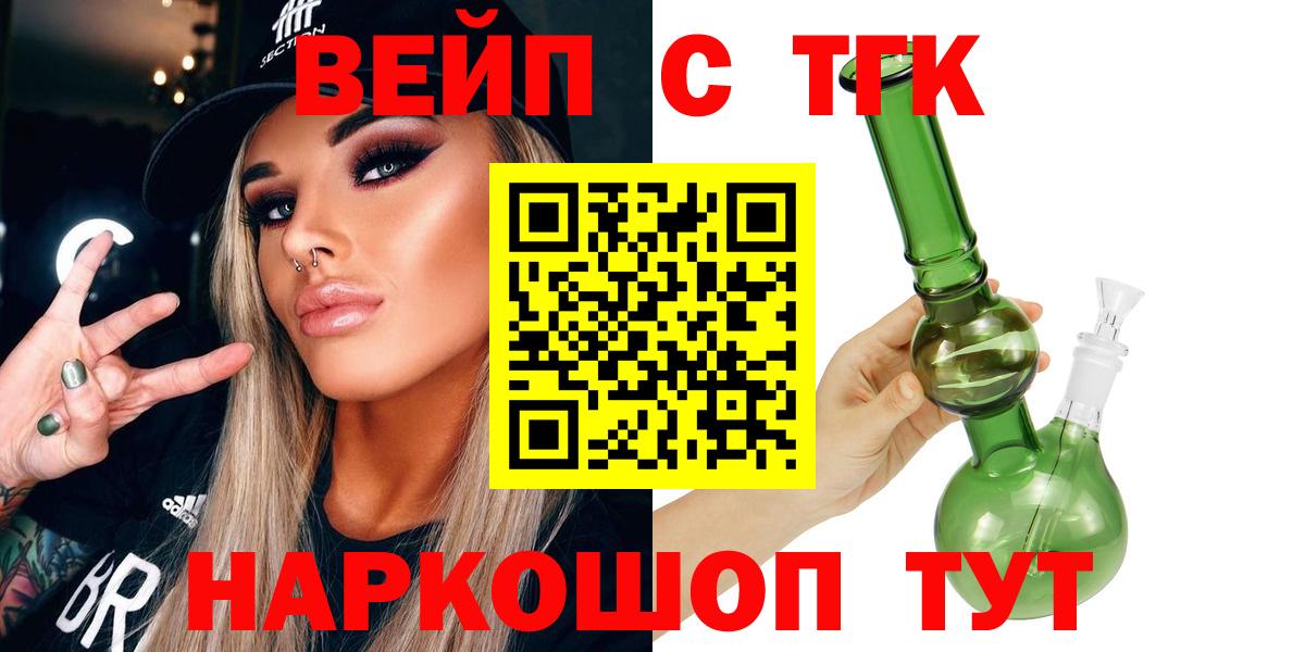 Углич  Дистиллят ТГК гашишное масло  закладка  Дистиллят ТГК жижа  Вход с VPN 