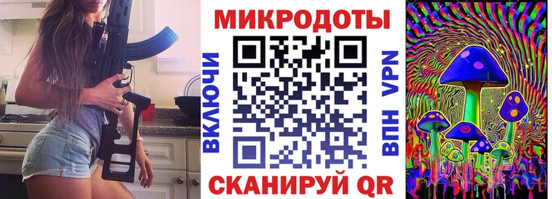Псилоцибиновые грибы Magic Shrooms  купить  сайты  Углич 